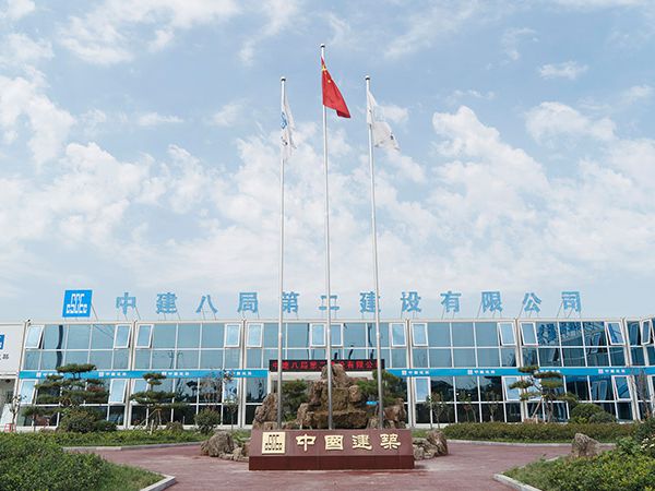 濟南市中建八局第二建設崔寨項目